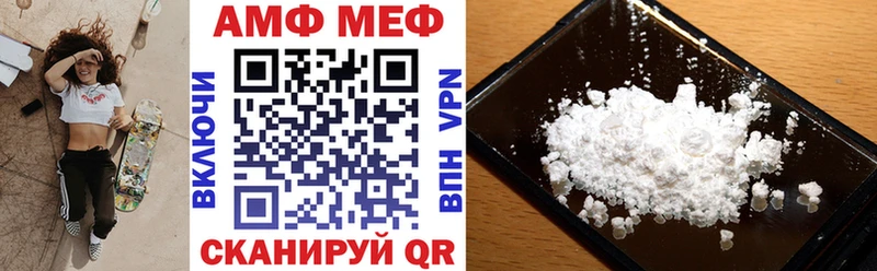 АМФ 98%  Калуга 