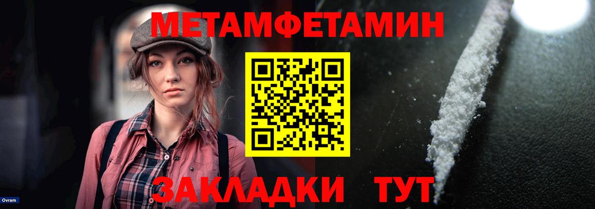 Калуга  АМФ  Вход с VPN  Amphetamine VHQ 