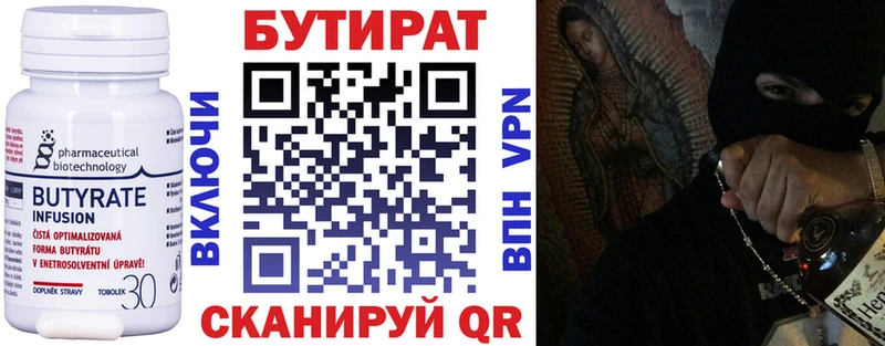 где найти   OMG рабочий сайт  БУТИРАТ GHB  Калуга 