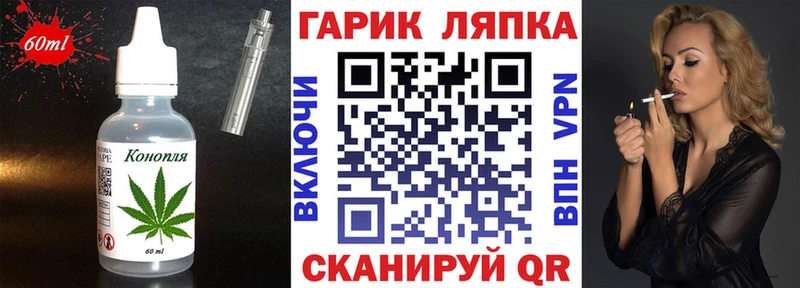 Canna-Cookies марихуана  Калуга 