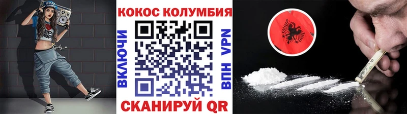 купить наркотики сайты  mega ТОР  Кокаин 99%  Калуга 