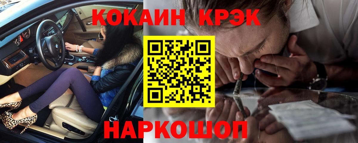 Кокаин Эквадор Калуга
