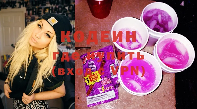 гидра вход  магазин продажи   Калуга  Codein Purple Drank 