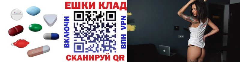 дарнет шоп  Калуга  дарк нет как зайти  Ecstasy ешки 