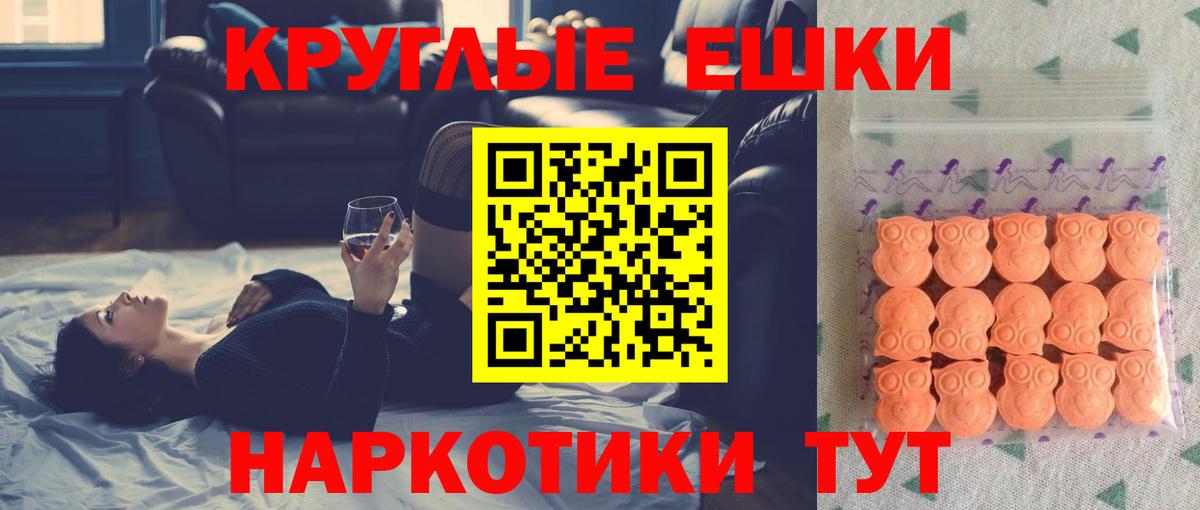 Мефедрон   Марихуана  Калуга  APVP СОЛЬ   ГАШ  Вход с VPN 