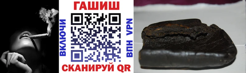ГАШИШ hashish  blacksprut ССЫЛКА  Калуга 