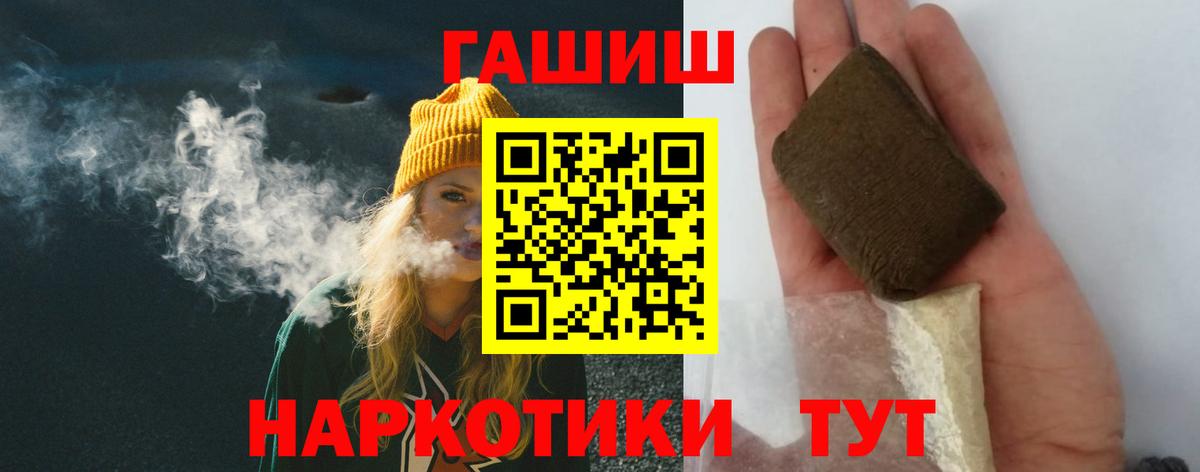 Калуга  Конопля  Кетамин  Меф  Вход с VPN  МДМА  Круглые  COCAIN 