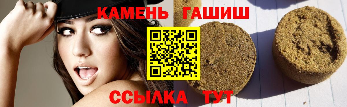 Калуга  где купить   Гашиш Cannabis  Вход с VPN  ГАШИШ гарик 