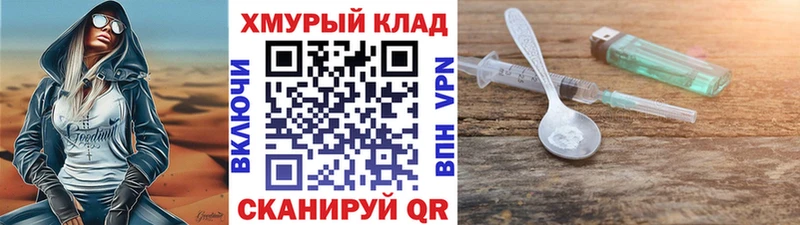 ГЕРОИН афганец  как найти закладки  Калуга 