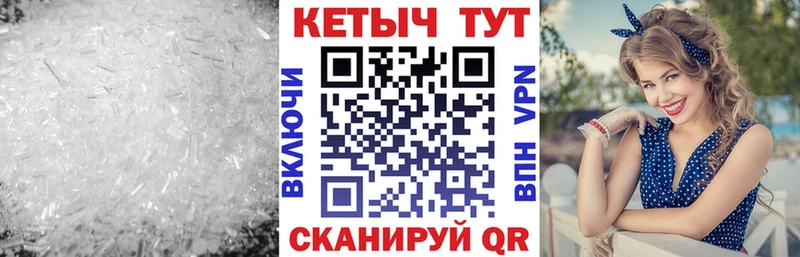 Кетамин VHQ  что такое   Калуга 