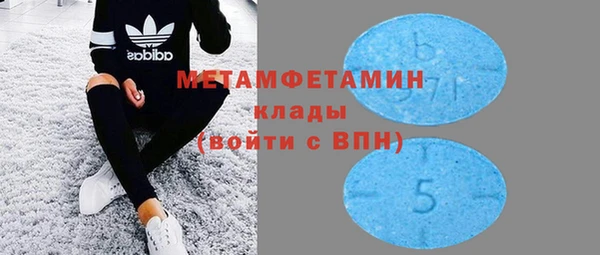 мефедрон мука Кинешма