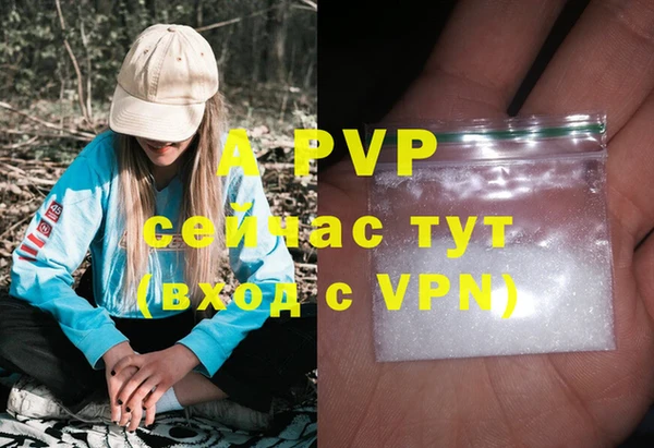 мефедрон мука Кинешма