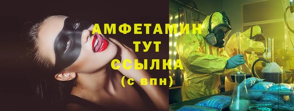 мефедрон мука Кинешма