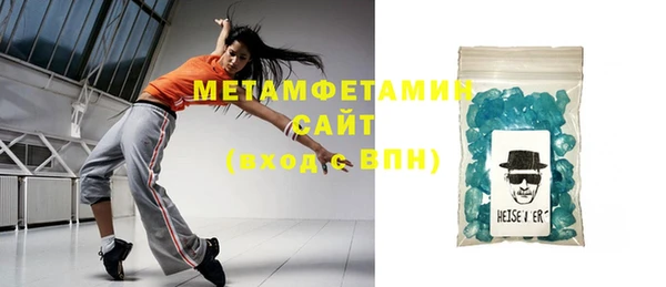мефедрон мука Кинешма