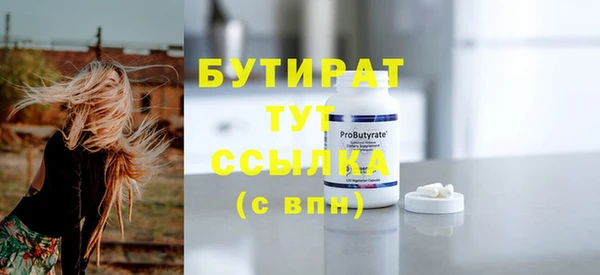 мефедрон мука Кинешма