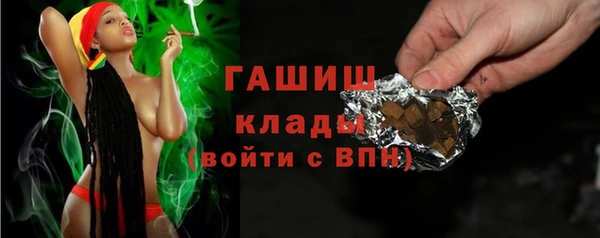 мефедрон мука Кинешма