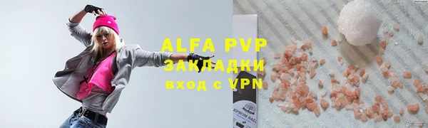 мефедрон мука Кинешма