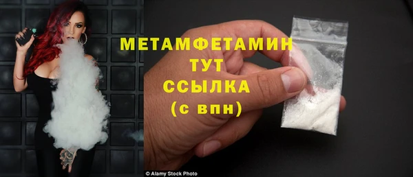 мефедрон мука Кинешма
