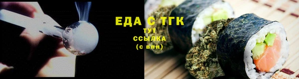 марихуана Киренск