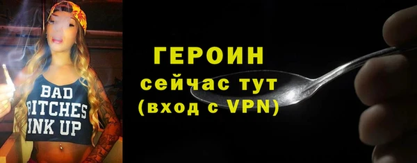 COCAINE Кодинск