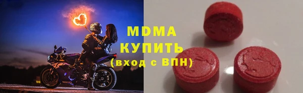 мефедрон мука Кинешма