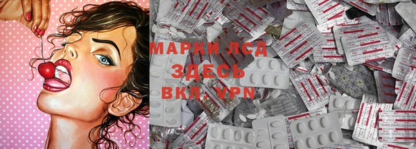 мефедрон мука Кинешма
