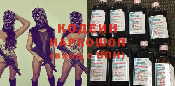 хмурый Киреевск