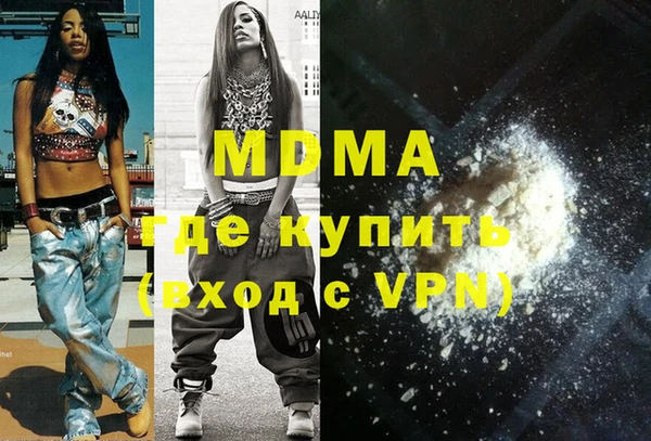 мефедрон мука Кинешма