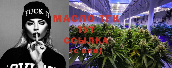 мефедрон мука Кинешма