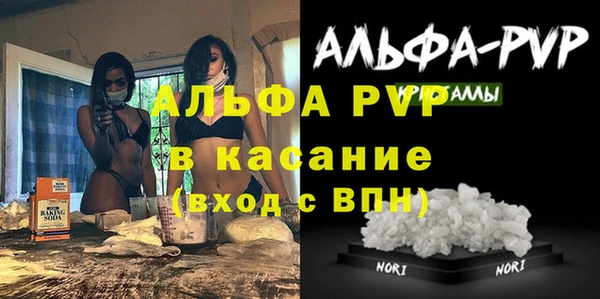 мефедрон мука Кинешма