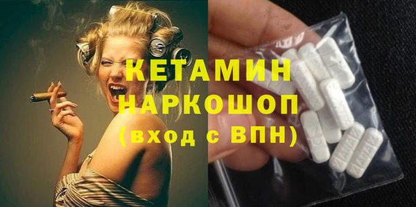 мефедрон мука Кинешма