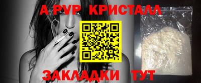 Альфа ПВП Беслан