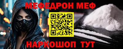альфа пвп VHQ Бийск