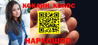 альфа пвп VHQ Бийск