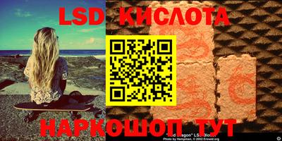 Альфа ПВП Беслан