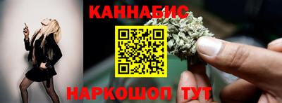 альфа пвп VHQ Бийск
