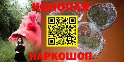 мефедрон Абинск