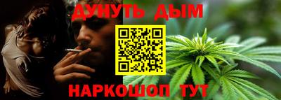 альфа пвп VHQ Бийск