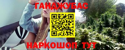 альфа пвп VHQ Бийск