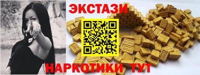альфа пвп VHQ Бийск