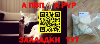 Альфа ПВП Беслан