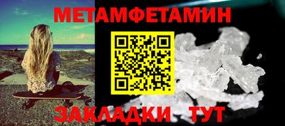 альфа пвп VHQ Бийск