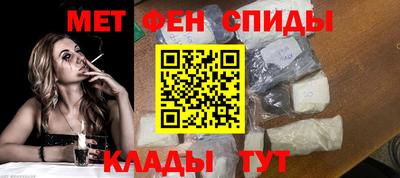 альфа пвп VHQ Бийск