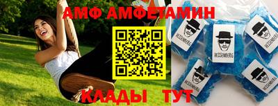 альфа пвп VHQ Бийск