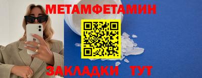 альфа пвп VHQ Бийск