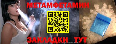 Альфа ПВП Беслан