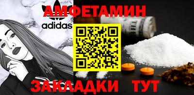 Альфа ПВП Беслан