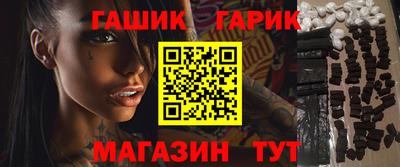альфа пвп VHQ Бийск