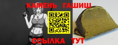 альфа пвп VHQ Бийск