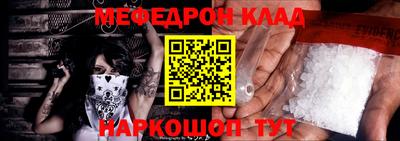 альфа пвп VHQ Бийск